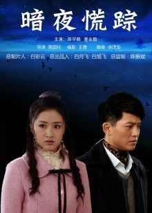 呆萌橘子酱 &#8211; 9月4日1000元定制 [2V/368MB]